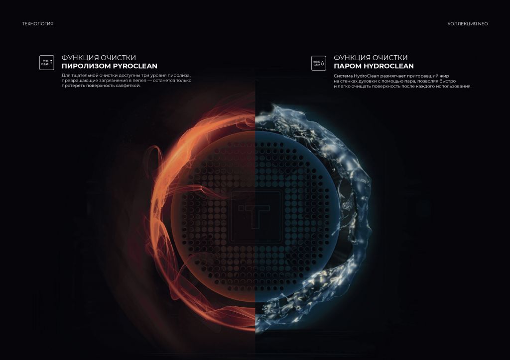 Буклет NEO_compressed_page-0011.jpg